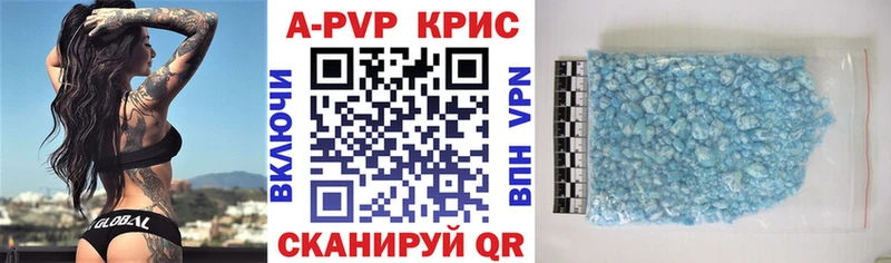 Наркошоп купить А ПВП  Галлюциногенные грибы  ГАШИШ  АМФ  Конопля  Меф мяу мяу  Кулебаки