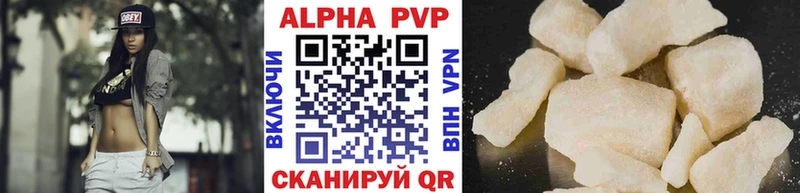 Купить где  Кулебаки  Альфа ПВП Соль 