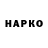 Марки NBOMe 1,5мг Henku