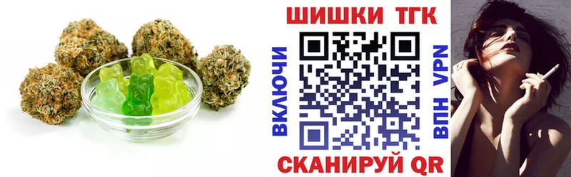 Печенье с ТГК марихуана  Купить где  Кулебаки 