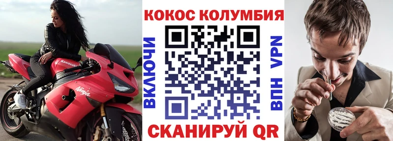 Cocaine 98%  Купить где  Кулебаки 