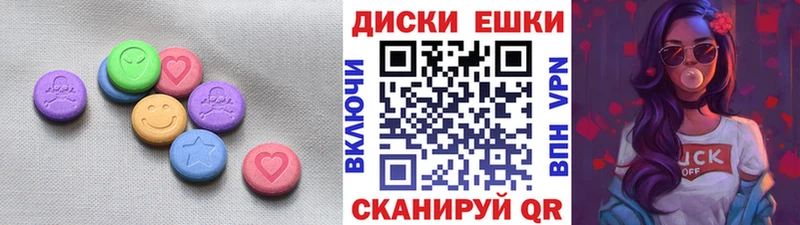 Купить закладки  Кулебаки  ЭКСТАЗИ mix 
