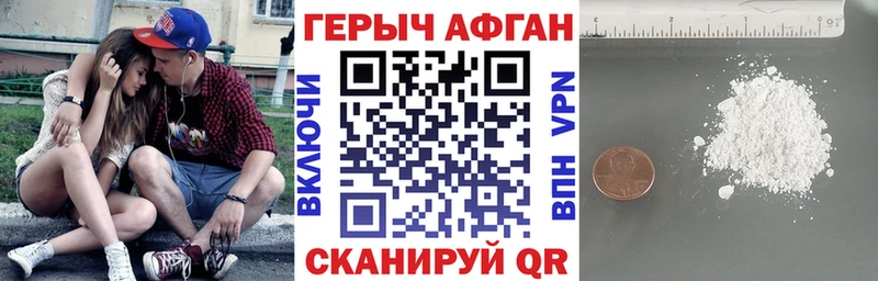 Купить где  Кулебаки  Героин хмурый 