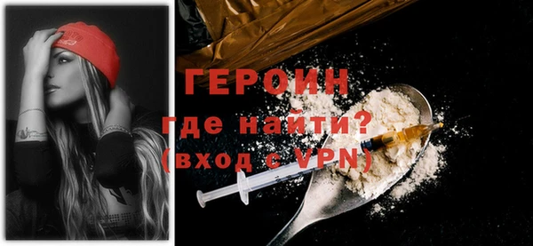 шишки Беломорск