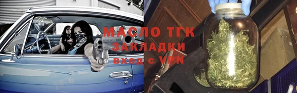 шишки Беломорск