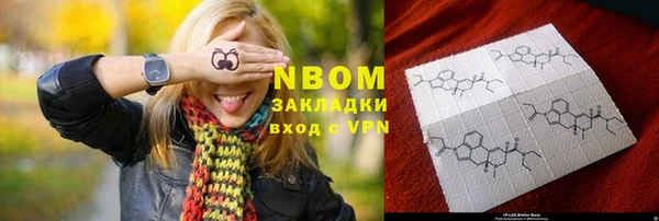 прущая мука Белокуриха