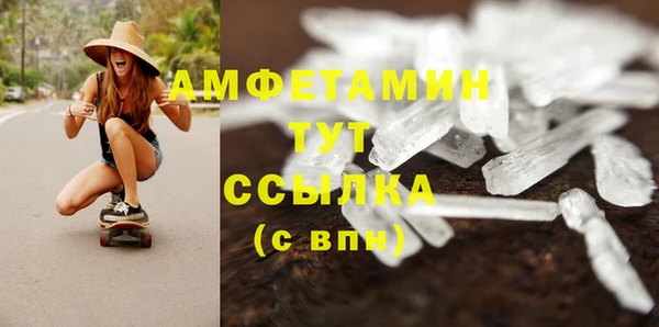 прущая мука Белокуриха