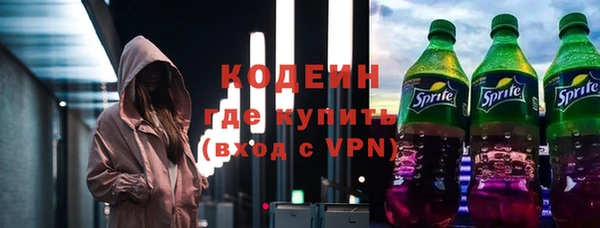 шишки Беломорск