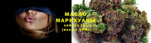 прущая мука Белокуриха