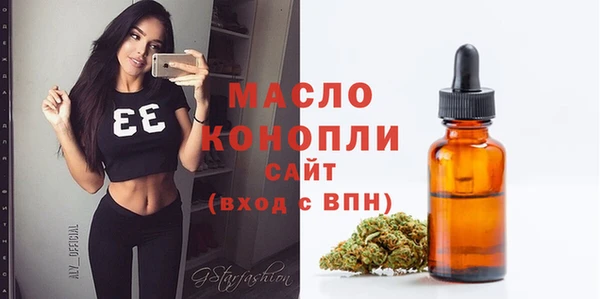 прущая мука Белокуриха