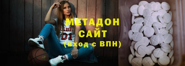 шишки Беломорск