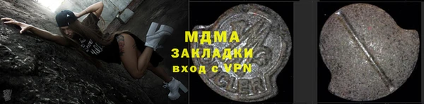 шишки Беломорск
