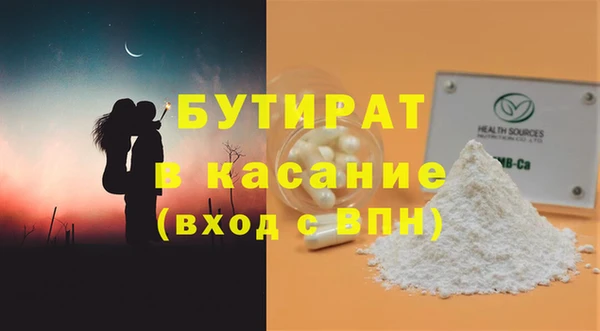 шишки Беломорск