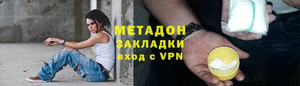 шишки Беломорск