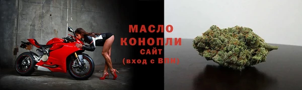 прущая мука Белокуриха
