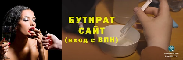 шишки Беломорск