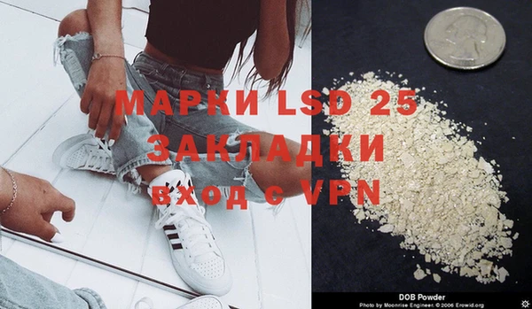 прущая мука Белокуриха