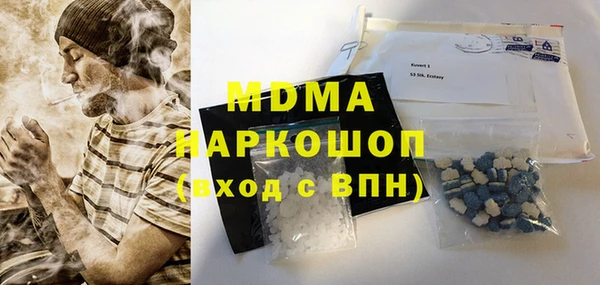 прущая мука Белокуриха