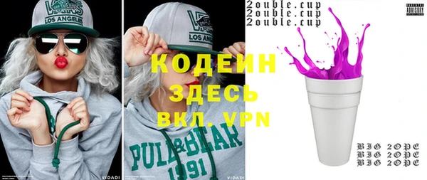 шишки Беломорск