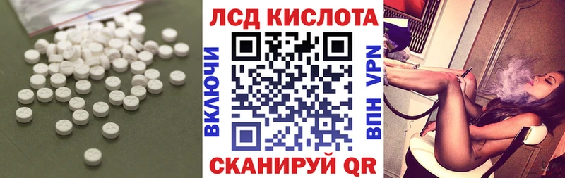 ЛСД экстази кислота  Купить где  Кулебаки 