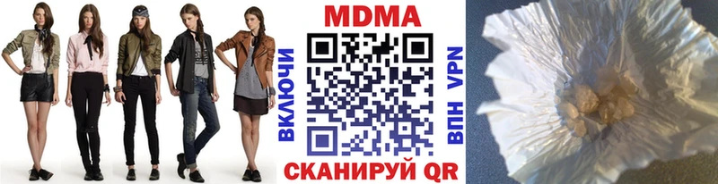 Купить закладки  Кулебаки  МДМА молли 