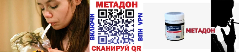 Купить закладки  Кулебаки  МЕТАДОН мёд 