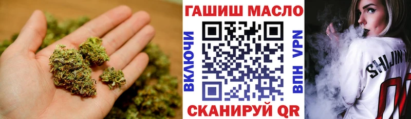 ТГК гашишное масло  Купить  Кулебаки 
