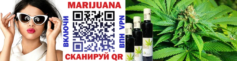 Марихуана VHQ  Купить где  Кулебаки 